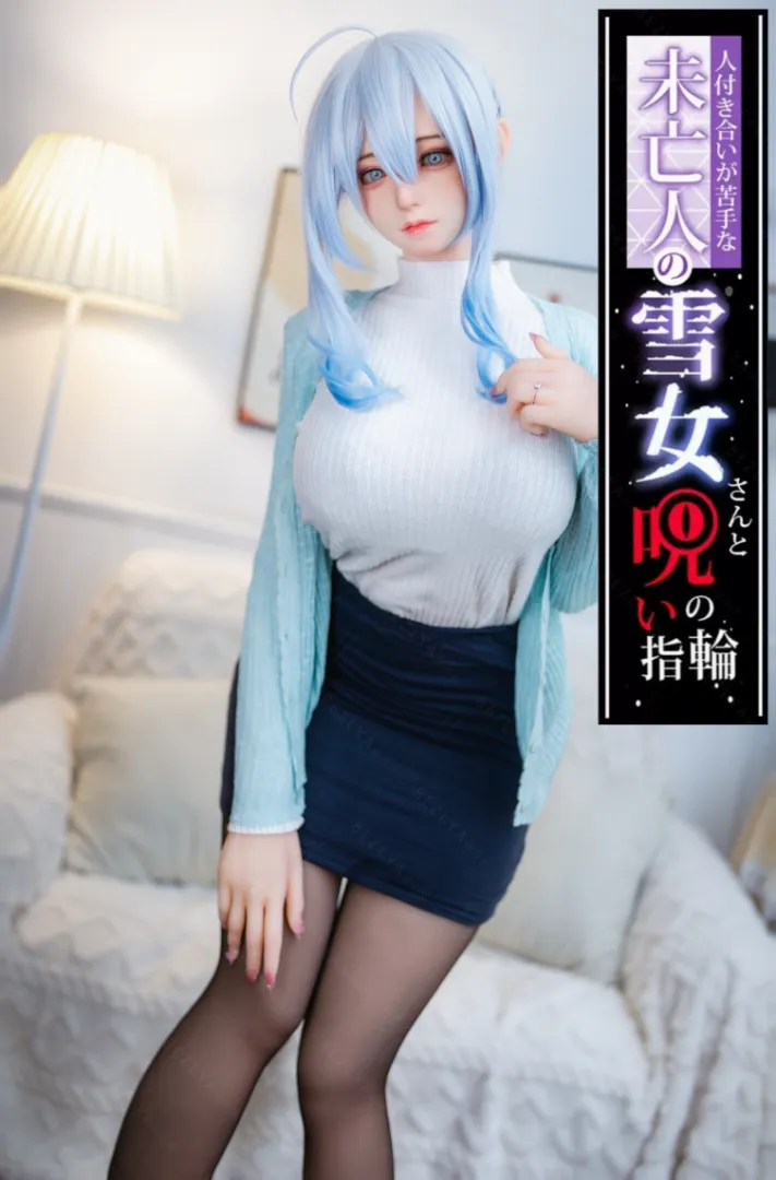 155cm (5ft1) Bonnet G Poupée sexuelle hybride Fenlin