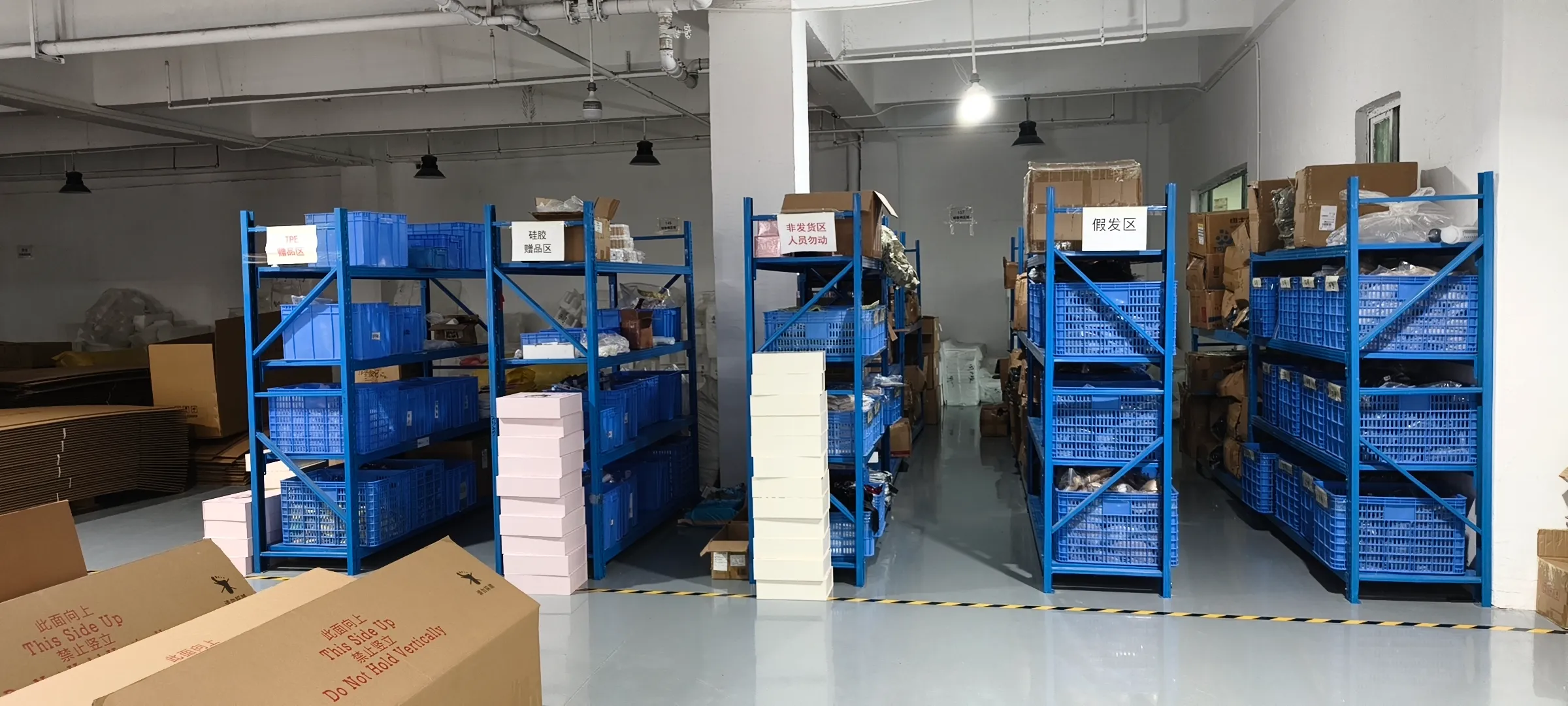 shedoll shipping area 2