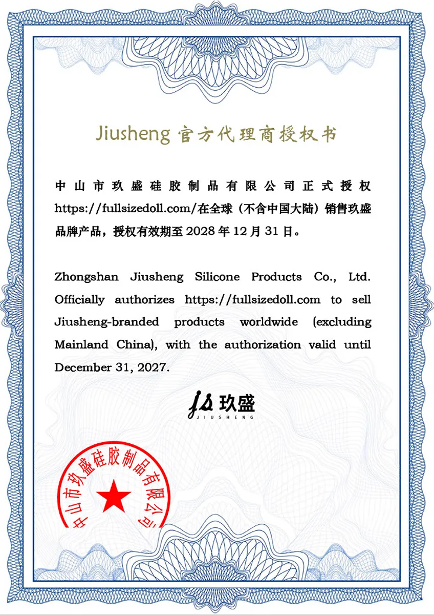 jiusheng