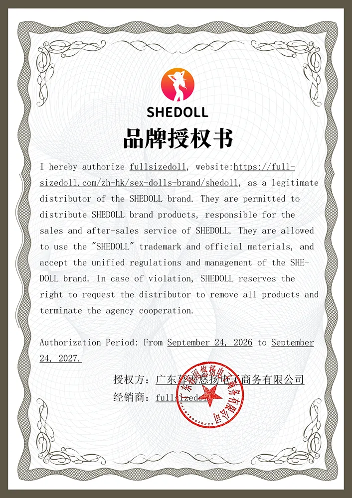 shedoll